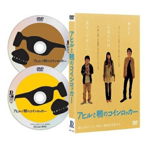 DVD/邦画/アヒルと鴨のコインロッカー【Pアップ