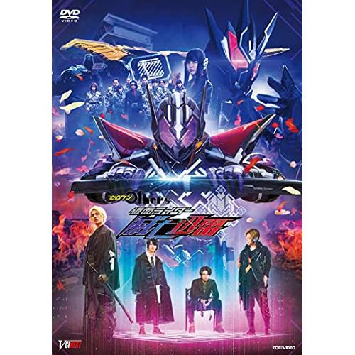 【取寄商品】DVD/キッズ/ゼロワン Others 仮面ライダー滅亡迅雷 (ピクチャーレーベル) (...