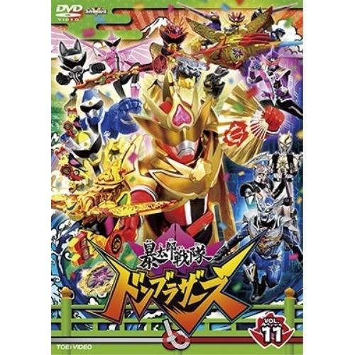 【取寄商品】DVD/キッズ/暴太郎戦隊ドンブラザーズ VOL.11