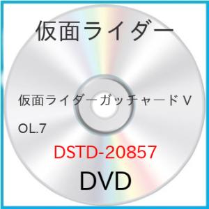 【取寄商品】DVD/キッズ/仮面ライダーガッチャード VOL.7