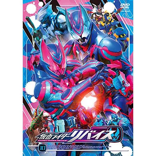 【取寄商品】DVD/キッズ/仮面ライダーリバイス 10