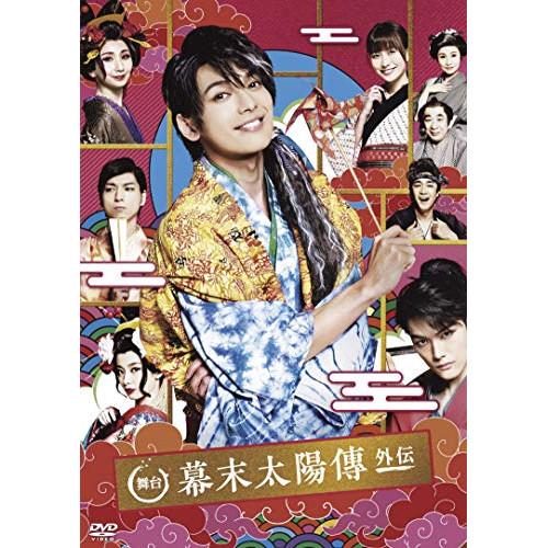 【取寄商品】DVD/趣味教養/舞台「幕末太陽傳 外伝」 (本編ディスク+特典ディスク)