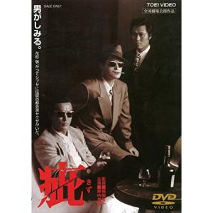 DVD/陣内孝則/疵