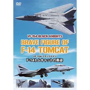 DVD ドキュメンタリー F-14トムキャットの買取情報