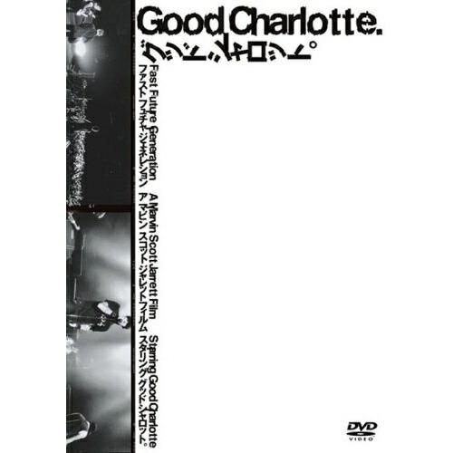DVD/グッド・シャーロット/ファスト・フューチャー・ジェネレーション (対訳付) (通常版)【Pア...