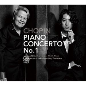枚数限定][限定盤]CHOPIN ORBIT(初回生産限定盤)/角野隼斗[Blu-specCD2 
