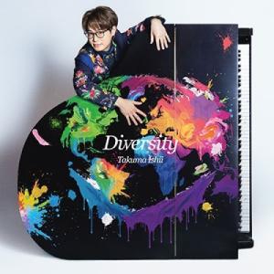 CD/石井琢磨/Diversity (通常盤)の商品画像