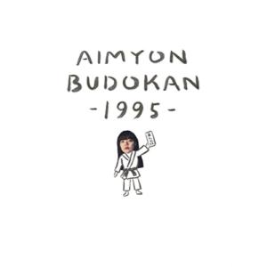 DVD/あいみょん/AIMYON BUDOKAN -1995- (通常版)【Pアップ｜felista