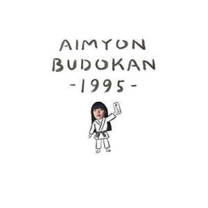 BD/あいみょん/AIMYON BUDOKAN -1995-(Blu-ray) (初回限定版)【Pアップ｜felista