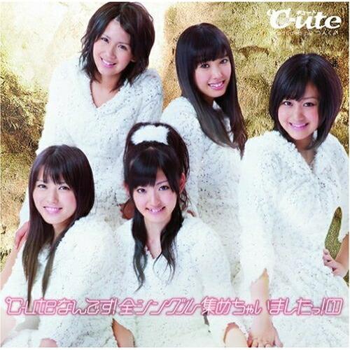 CD/℃-ute/℃-uteなんです!全シングル集めちゃいましたっ! 1 (通常盤)【Pアップ