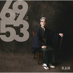 CD/KAN/6×9＝53 (CD+DVD)｜Felista玉光堂