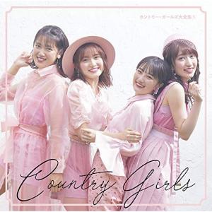 CD/カントリー・ガールズ/カントリー・ガールズ大全集1 (通常盤)