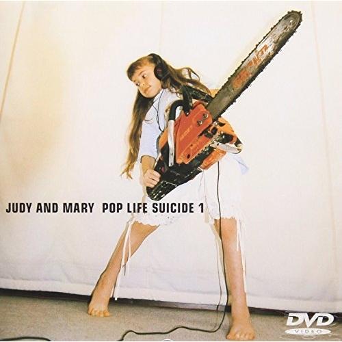 DVD/JUDY AND MARY/POP LIFE SUICIDE 1