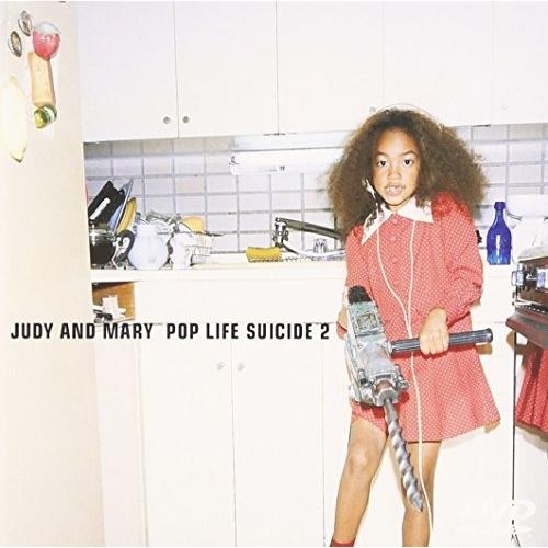 DVD/JUDY AND MARY/POP LIFE SUICIDE 2