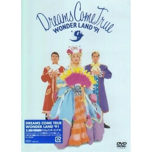 DVD/DREAMS COME TRUE/史上最強の移動遊園地 ドリカムワンダーランド&apos;91