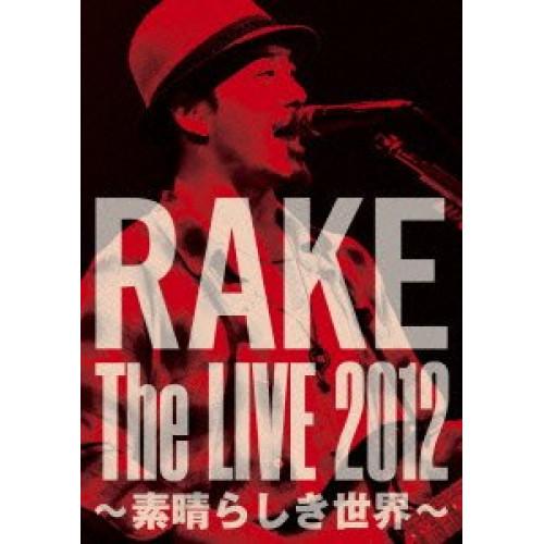 DVD/Rake/RAKE The LIVE 2012 〜素晴らしき世界〜【Pアップ