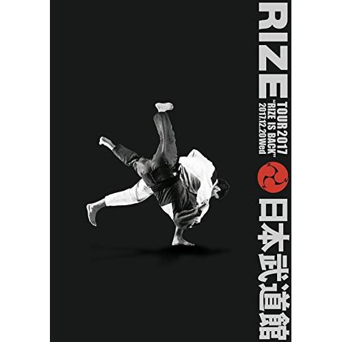 DVD/RIZE/RIZE TOUR 2017 RIZE IS BACK 平成二十九年十二月二十日 ...