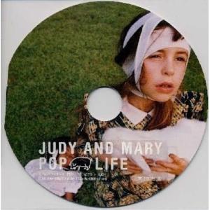 日本コロムビア JUDY AND MARY／COMPLETE BEST ALBUM 「FRESH