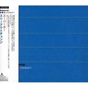 CD/SUPERCAR/スリーアウトチェンジ【Pアップ