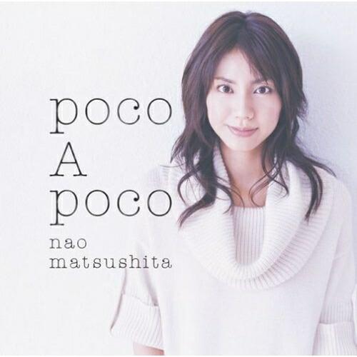 CD/松下奈緒/poco A poco (通常盤)