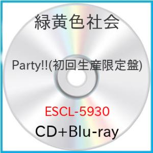 CD/緑黄色社会/Party!! (CD+Blu-ray) (初回生産限定盤)