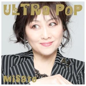 ソニーミュージック（Sony Music） 渡辺美里／ULTRA POP (通常盤) (3CD