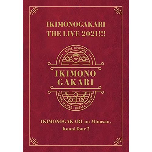 BD/いきものがかり/いきものがかりの みなさん、こんにつあー!! THE LIVE 2021!!!...