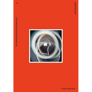 緑黄色社会／Channel U《限定A盤》 (初回限定) 【CD+Blu-ray