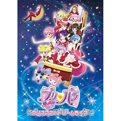 DVD/アニメ/プリパラ クリスマス☆ドリームライブ【Pアップ