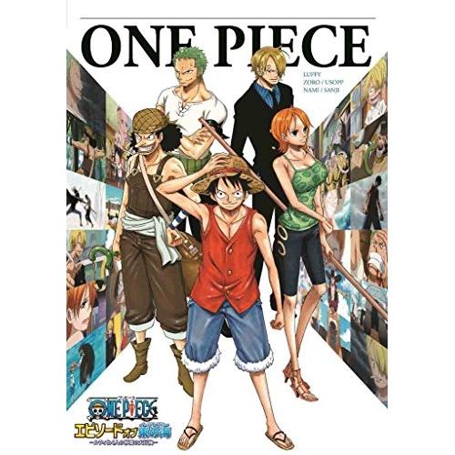 DVD/キッズ/ONE PIECE ワンピース エピソード オブ 東の海〜ルフィと4人の仲間の大冒険...