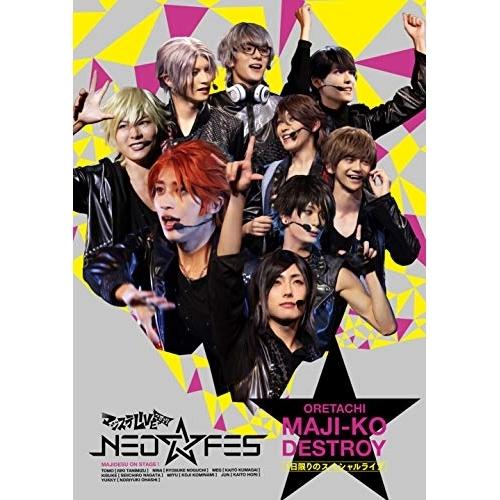 DVD/オムニバス/マジステLIVE2019 NEO★FES (本編DVD+特典DVD+CD)【Pア...