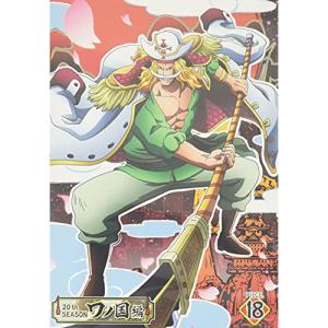 One Piece ワンピース thシーズン ワノ国編 Piece 2 Dvd タワーレコード Paypayモール店 通販 Paypayモール