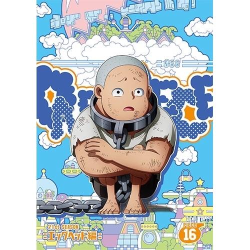 DVD/TVアニメ/ONE PIECE ワンピース 21STシーズン エッグヘッド編 PIECE.1...