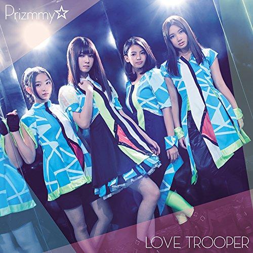 CD/Prizmmy☆/LOVE TROOPER (CD+DVD)【Pアップ】