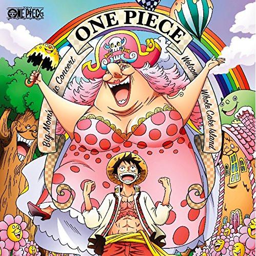 CD/アニメ/ONE PIECE ビッグ・マムの音楽会 〜ホールケーキアイランドへようこそ〜 (CD...