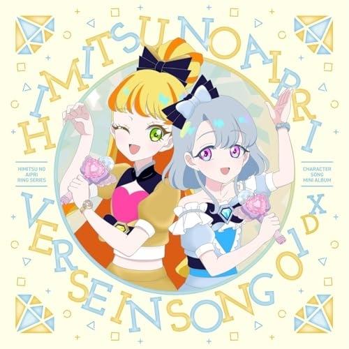 CD/オムニバス/TVアニメ『ひみつのアイプリ リング編』キャラクターソングミニアルバム VERSE...