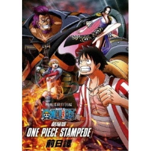 BD/OVA/映画連動特別編 ONE PIECE STAMPEDE 前日譚(Blu-ray)【Pアッ...