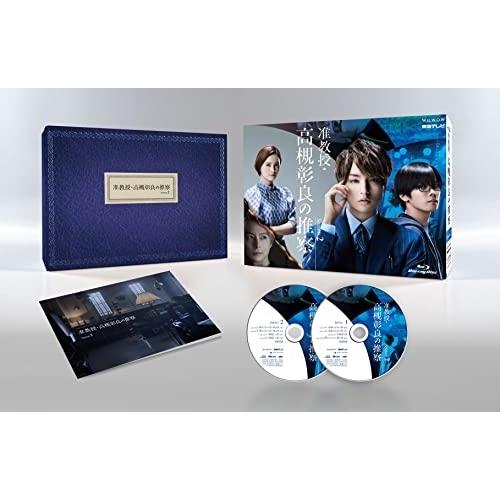 BD/国内TVドラマ/准教授・高槻彰良の推察 Season2 Blu-ray BOX(Blu-ray...
