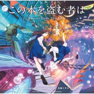 がんばれゴエモン ネオ桃山幕府のおどり オリジナル ゲーム サントラ がんばれゴエモン〜ネオ桃山幕府のおどり」オリジナル・ゲーム