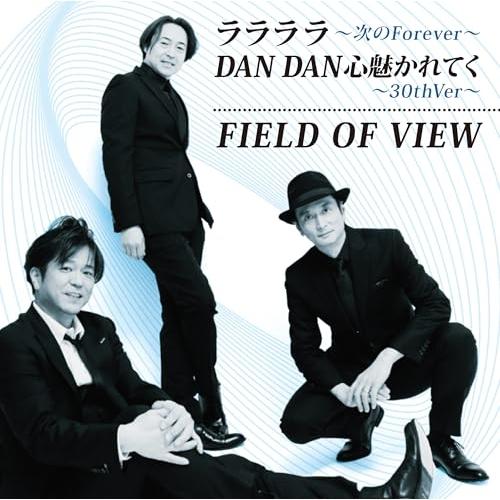CD/FIELD OF VIEW/ララララ〜次のForever〜/DAN DAN 心魅かれてく〜30...
