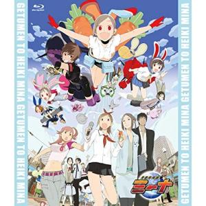 【取寄商品】BD/TVアニメ/「月面兎兵器ミーナ」全話いっき見ブルーレイ(Blu-ray)【Pアップ...