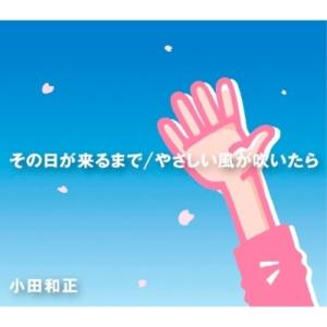TOMOO Blink CD : スターアップストア - 通販 - Yahoo!ショッピング
