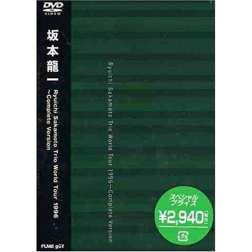 DVD/坂本龍一/Ryuichi Sakamoto Trio World Tour 1996〜Com...