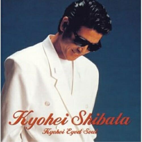 CD/柴田恭兵/GOLDEN☆BEST 柴田恭兵 〜KYOUHEI EYED SOUL〜