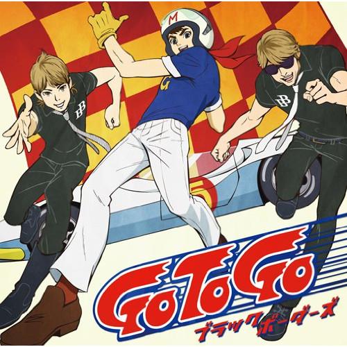 CD/ブラックボーダーズ/GO TO GO (CD+DVD)【Pアップ