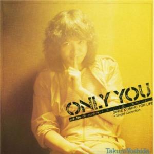★楽譜/吉田拓郎/ONLY YOU/オンリーユー/バンドスコア/1981年 ソニーミュージック（Sony Music） ONLY YOU+Single Collection