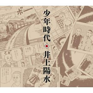 ソニーミュージック（Sony Music） CD/井上陽水/飾りじゃないのよ 涙は