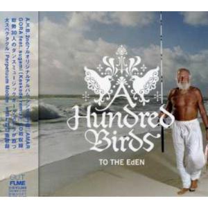 CD/A Hundred Birds/TO THE EdEN｜Felista玉光堂