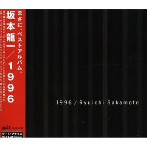 坂本龍一／Year Book 1985-1989 【CD】 : ハピネット・オンラインYahoo