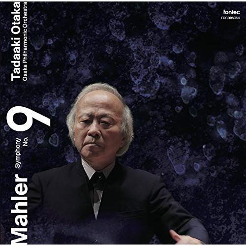 CD/尾高忠明 大阪フィル/マーラー:交響曲 第9番